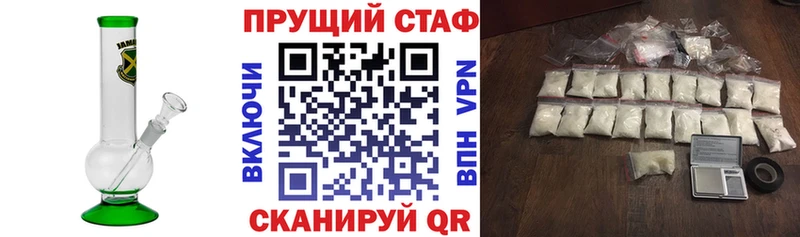 Где продают наркотики Тутаев СК Меф мяу мяу Гашиш
