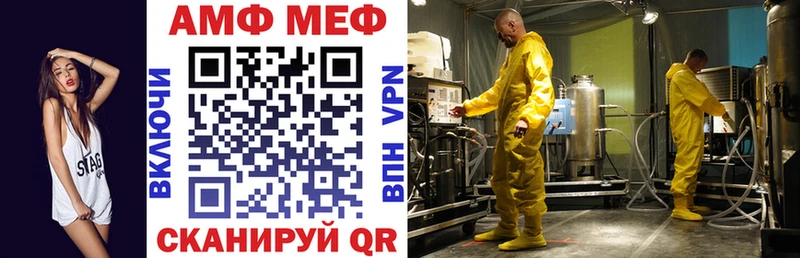Амфетамин VHQ Тутаев