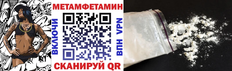 Амфетамин Premium купить наркотики сайты Тутаев