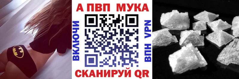 сколько стоит  Тутаев  APVP СК 