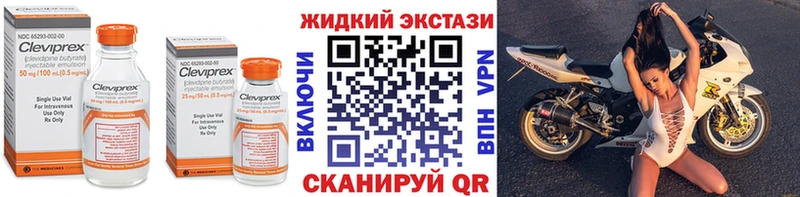 Бутират буратино  Тутаев 