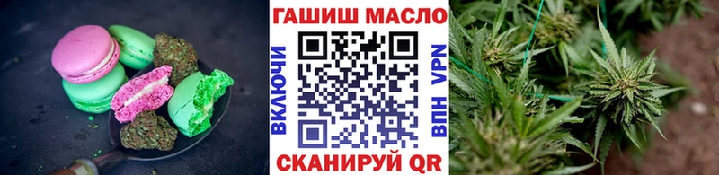 Печенье с ТГК конопля Тутаев