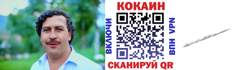 Кокаин Fish Scale  Тутаев 