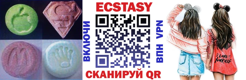 Ecstasy таблы Тутаев