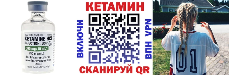 сколько стоит  ОМГ ОМГ как войти  КЕТАМИН VHQ  Тутаев 