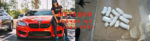 гашишное масло Новодвинск
