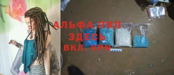 гашишное масло Новодвинск