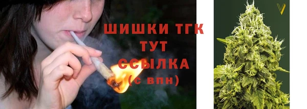 гашишное масло Новокубанск