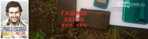 гашишное масло Новодвинск