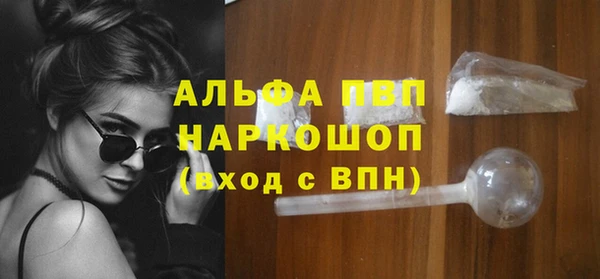 гашишное масло Новодвинск