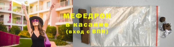 гашишное масло Новокубанск