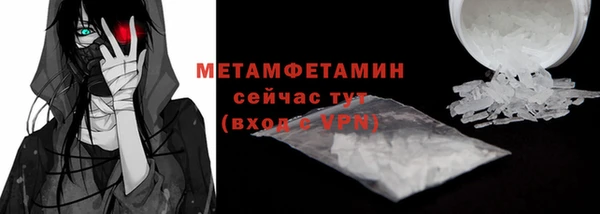 гашишное масло Новокубанск