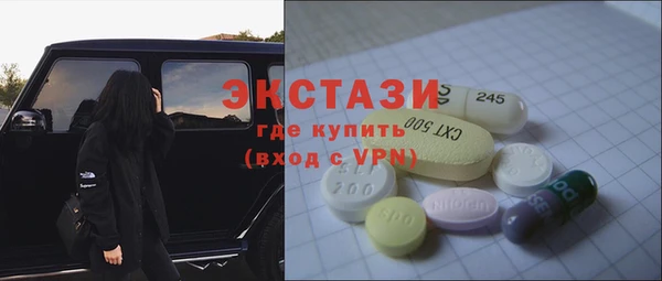 гашишное масло Новокубанск