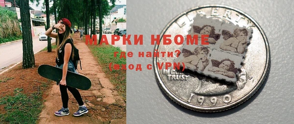 гашишное масло Новодвинск