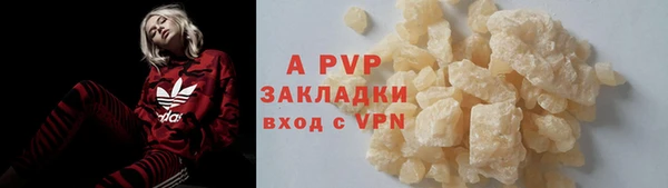 гашишное масло Новокубанск