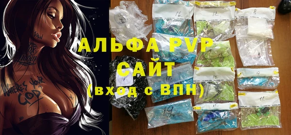 гашишное масло Новодвинск