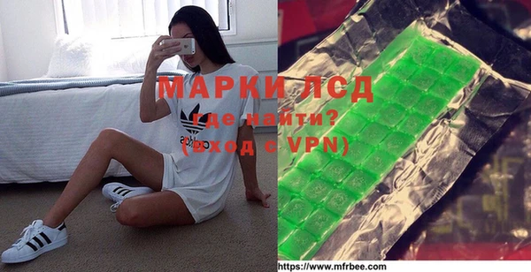 гашишное масло Новокубанск