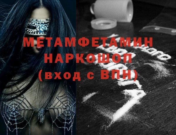 мдпв Новозыбков