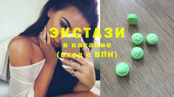 гашишное масло Новодвинск
