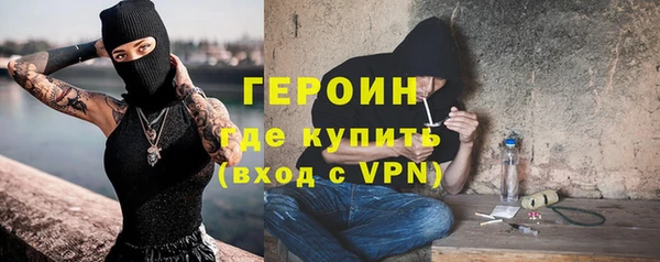 гашишное масло Новодвинск