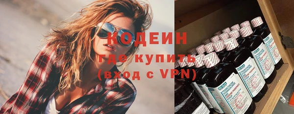 гашишное масло Новокубанск