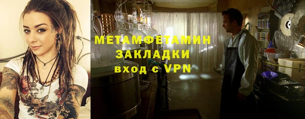 гашишное масло Новокубанск