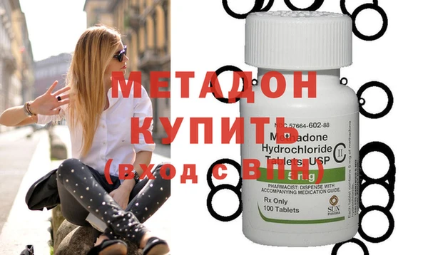гашишное масло Новодвинск