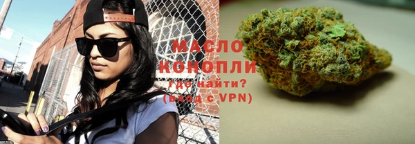 гашишное масло Новокубанск