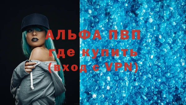 гашишное масло Новокубанск