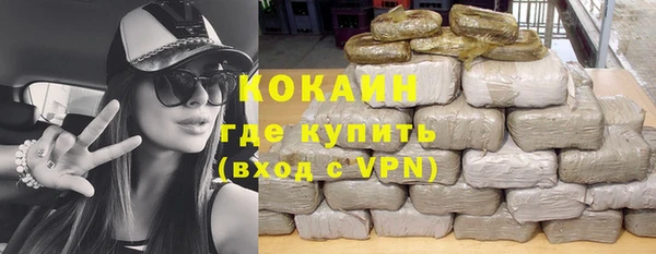 гашишное масло Новодвинск