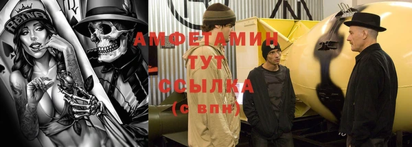 гашишное масло Новодвинск