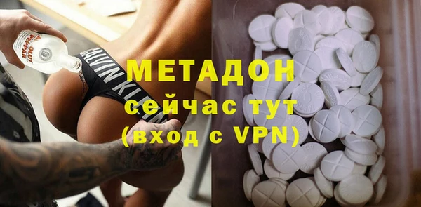 гашишное масло Новокубанск
