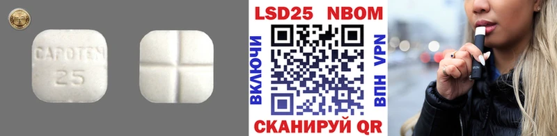 ЛСД экстази кислота  Тутаев 