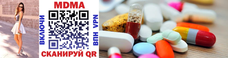 гидра вход  Тутаев  MDMA VHQ 