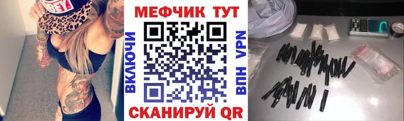 МЯУ-МЯУ 4 MMC  Тутаев 