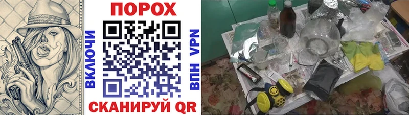 Метамфетамин Methamphetamine  Тутаев 