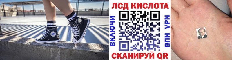 Марки NBOMe 1,5мг Тутаев