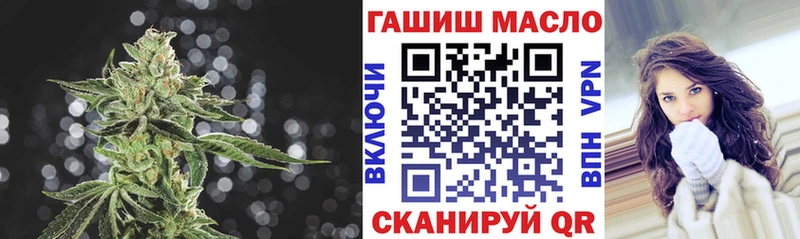 ТГК вейп с тгк  мега tor  Тутаев 